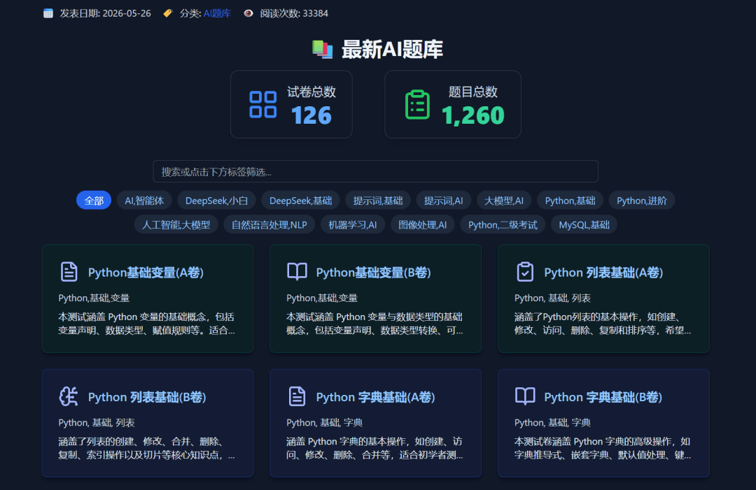 I Tested a Local AI Agent for One-Person Company Workflows