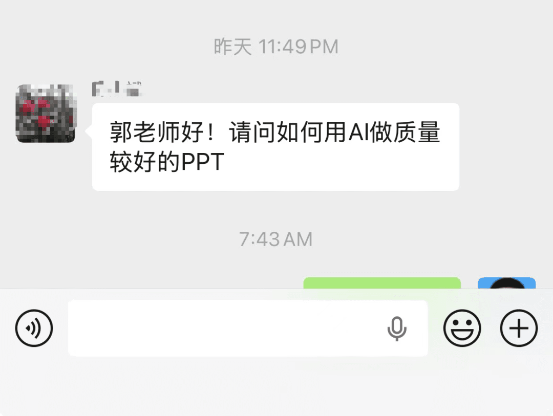 设计领域的 Codex 来了！PPT 一次搞定，真的丝滑！