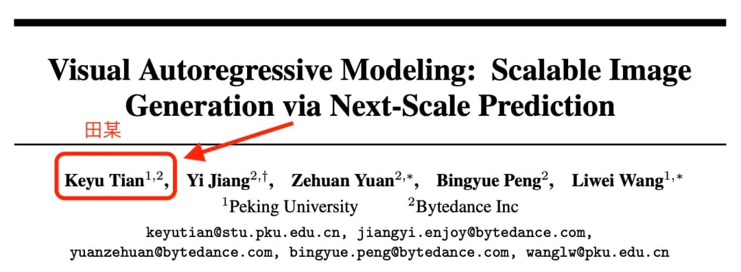 The ByteDance Intern Case and an AI Best Paper Award: Paper Analysis