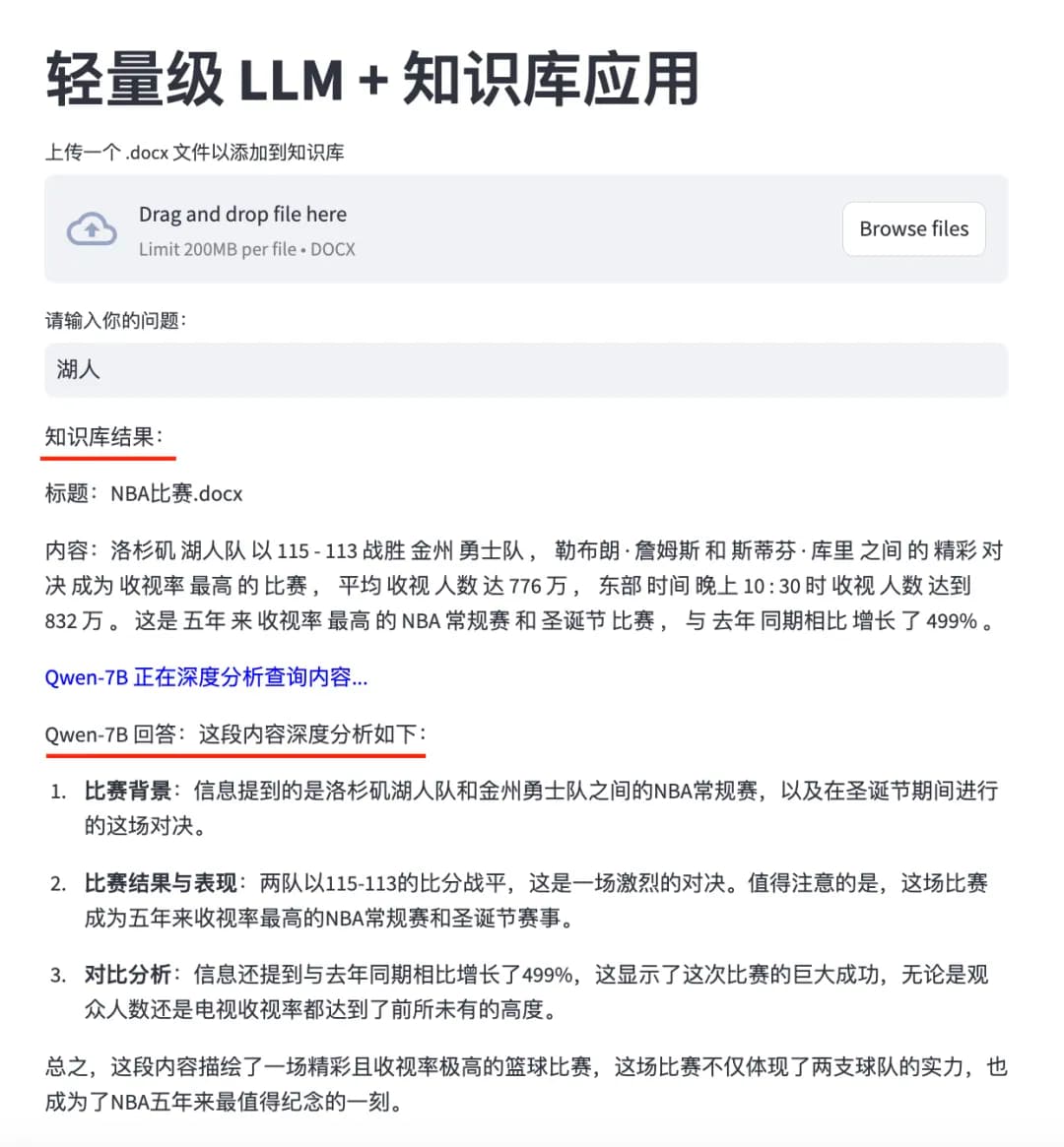 Build a Personal Knowledge Base on Your Own Computer with Qwen or GPT
