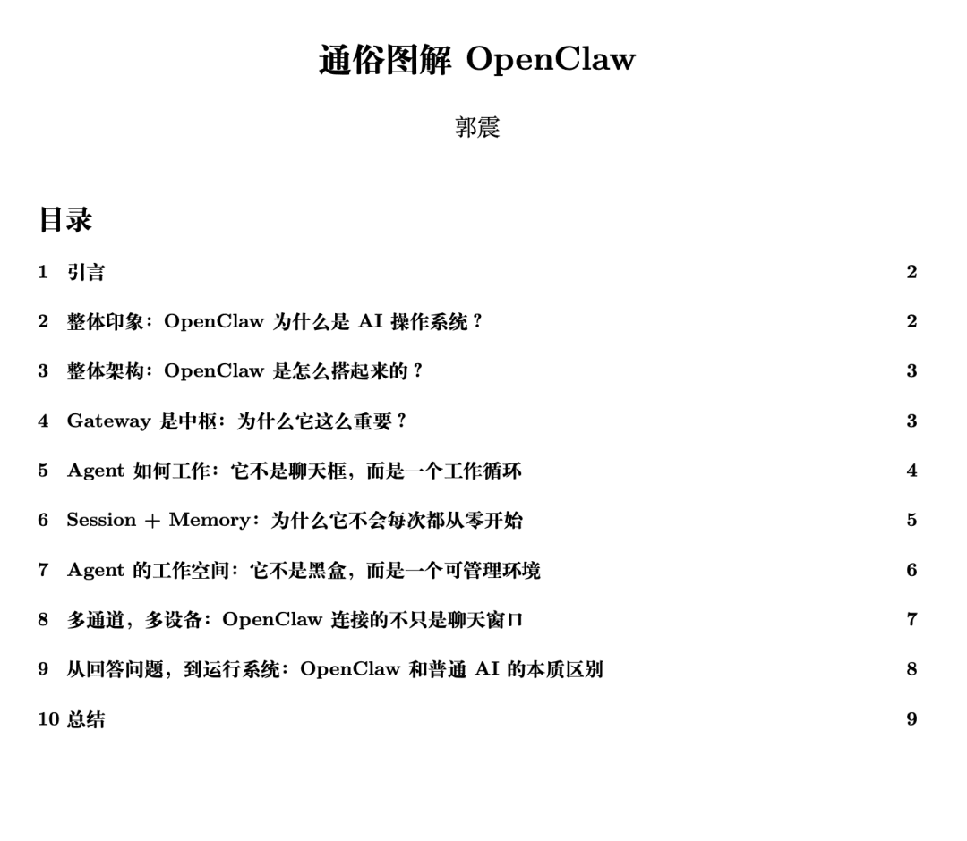 OpenClaw Visual Guide: A Clear PDF Tutorial