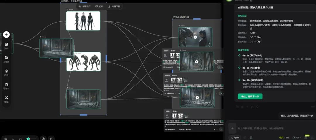 RHTV Video Generation Agent Test: Editable Steps and Transparent Workflow