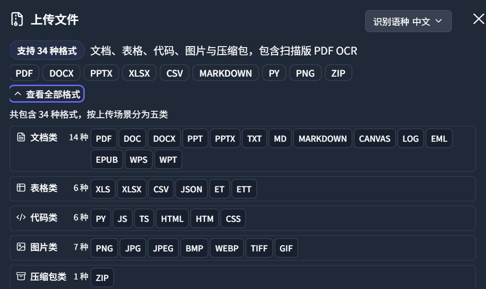 DeepSeekMine Is Now DeepLocals: V3.1.2 Improves Local File Learning Speed