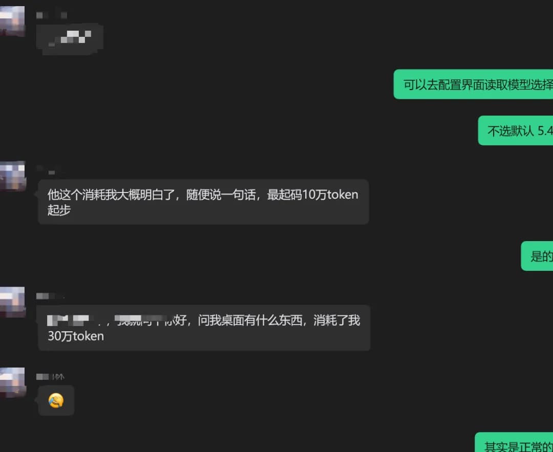 I Finally Found Free Tokens for MyClaw: Qwen3.6-35B Works Directly (Tutorial)