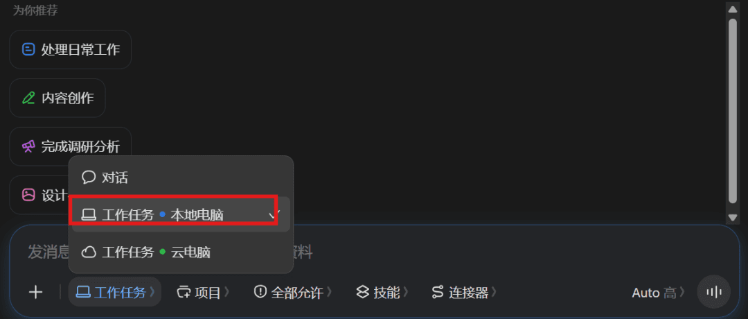 实测豆包Agent,我跑通了4个自媒体工作流,完整分享!