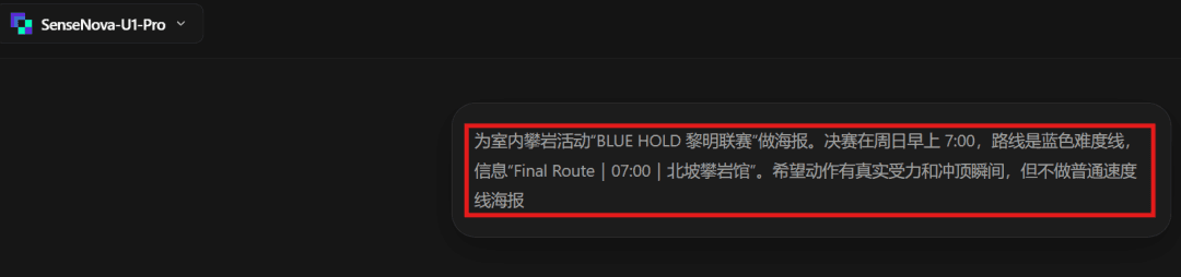 告别抽卡!实测商汤 U1 Pro:AI生图终于进入“交付级”时代!