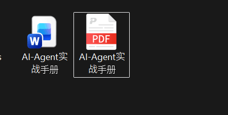 睡前给豆包Agent安排写一本书,第二天醒来写好了!