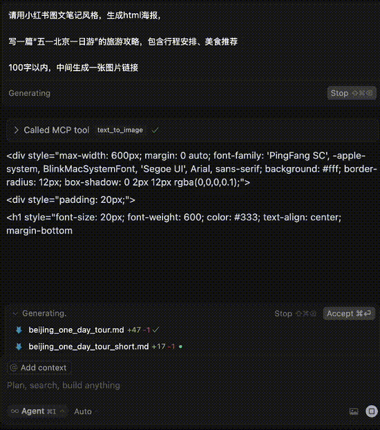 Build an AI Agent That Publishes to Xiaohongshu with One Click