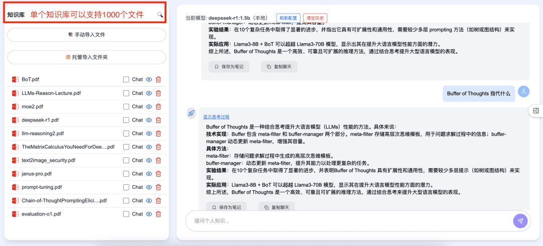 DeepSeekMine Local Knowledge Base: Docker Version Preview