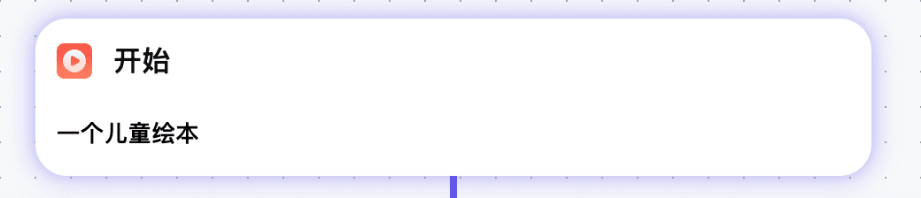 Open-Source AI Agent Workflow Generator: Build Workflows from One Sentence