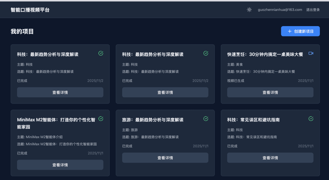 AI Talking Avatar Tutorial: Generate Script, Voice, Subtitles, and Video