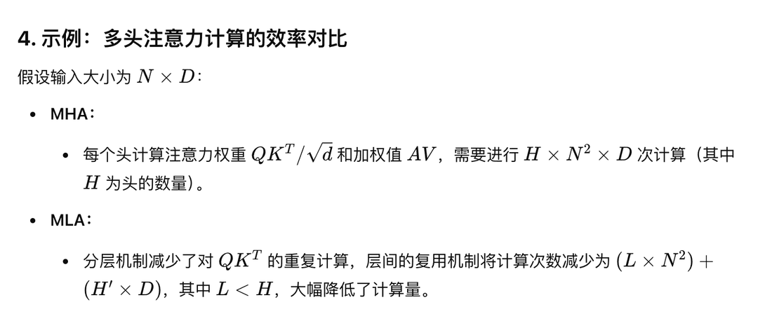 MLA and MoE Progress in Large Language Models: A Practical Summary