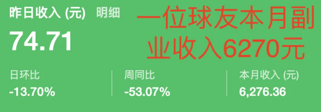 讯飞绘文公众号和小红书一键发送助手预览