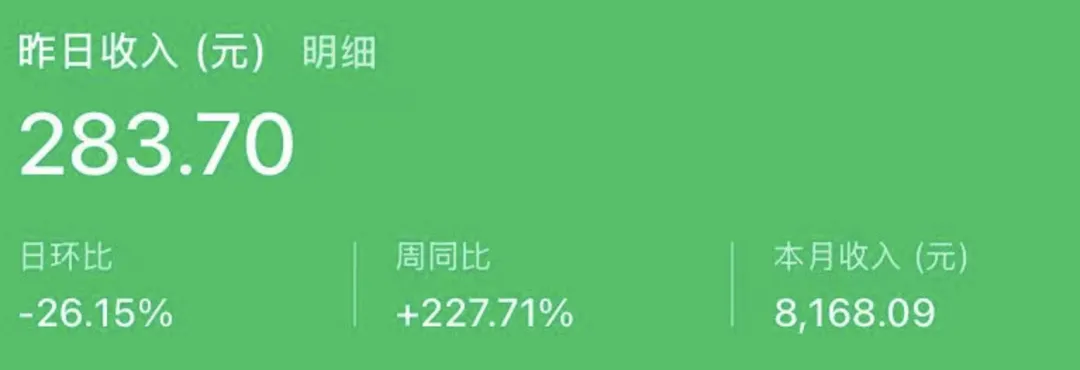 讯飞绘文公众号和小红书一键发送助手预览
