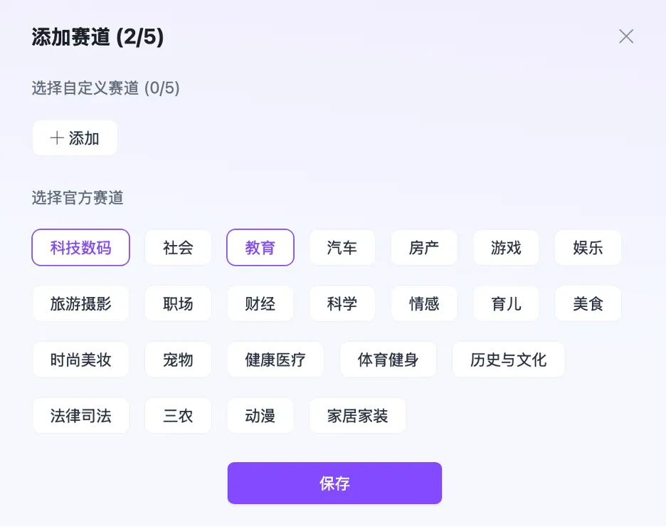 讯飞绘文公众号和小红书一键发送助手预览