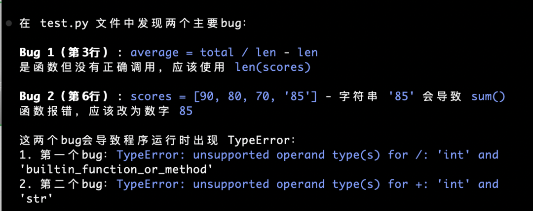 DeepSeekV3.1发布，具备智能体能力的大模型预览