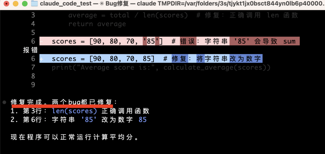DeepSeekV3.1发布，具备智能体能力的大模型预览