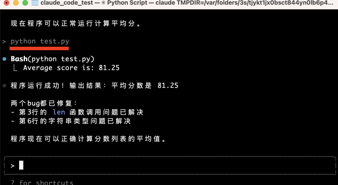 DeepSeekV3.1发布，具备智能体能力的大模型预览