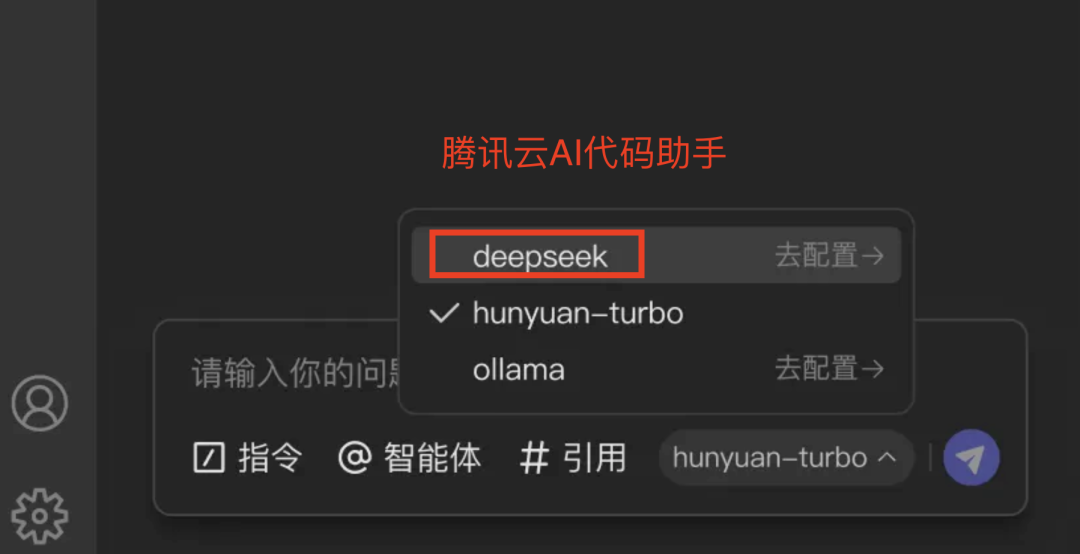 DeepSeek在线知识库检索操作截图 02预览