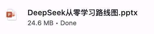 DeepSeekR1满血版使用预览