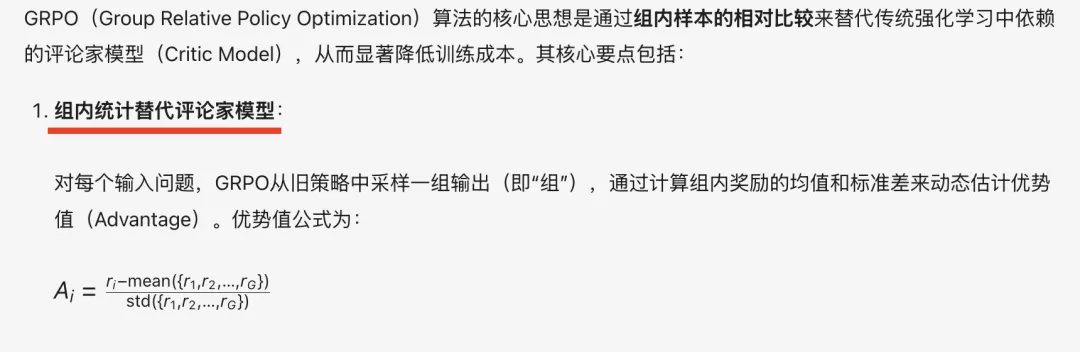 DeepSeekR1满血版使用预览