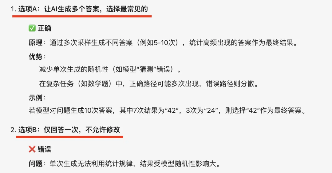 DeepSeekR1满血版使用预览