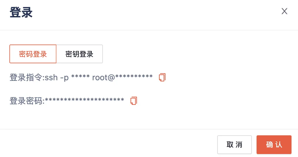 DeepSeek多模态本地部署操作截图 03预览