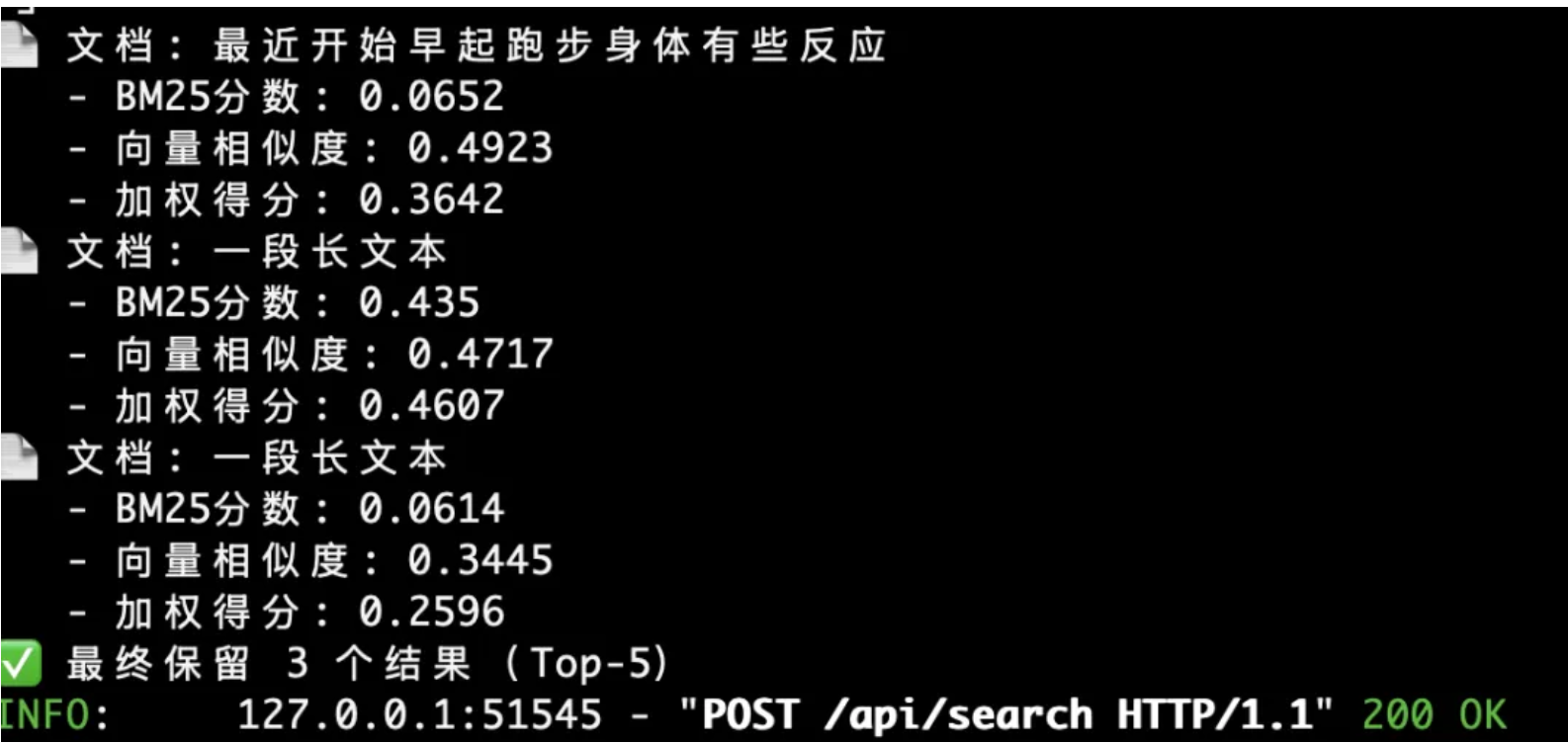 DeepSeek个人知识库预览