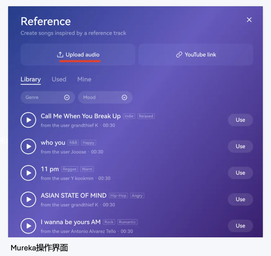 Mureka O1 生成音乐预览