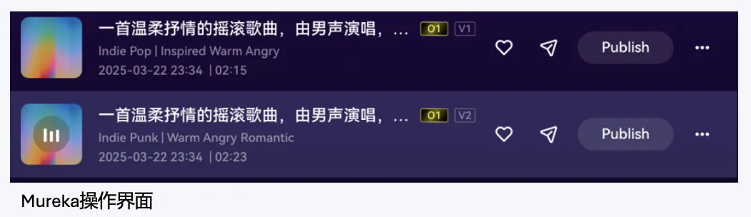 Mureka O1 生成音乐预览