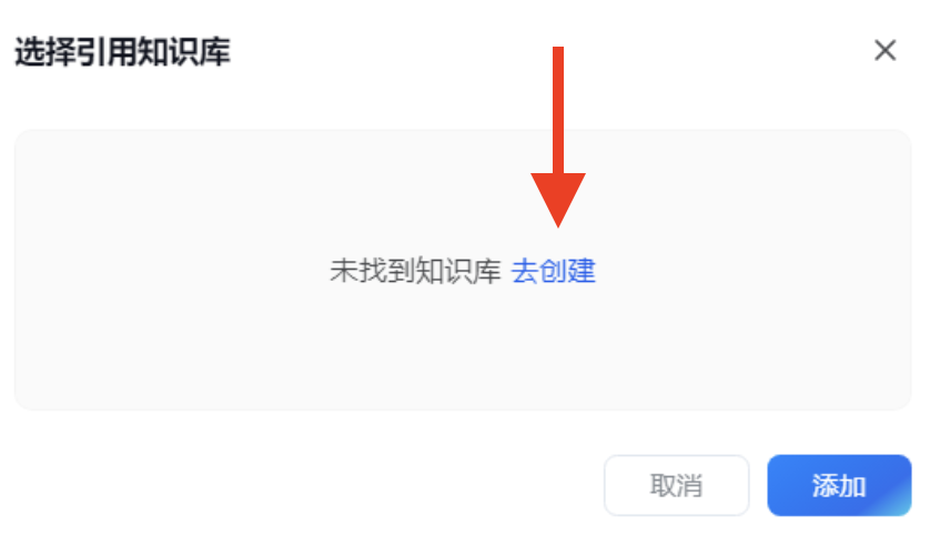 DeepSeek实在Agent自动流程操作截图 10预览