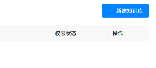 DeepSeek实在Agent自动流程操作截图 12预览