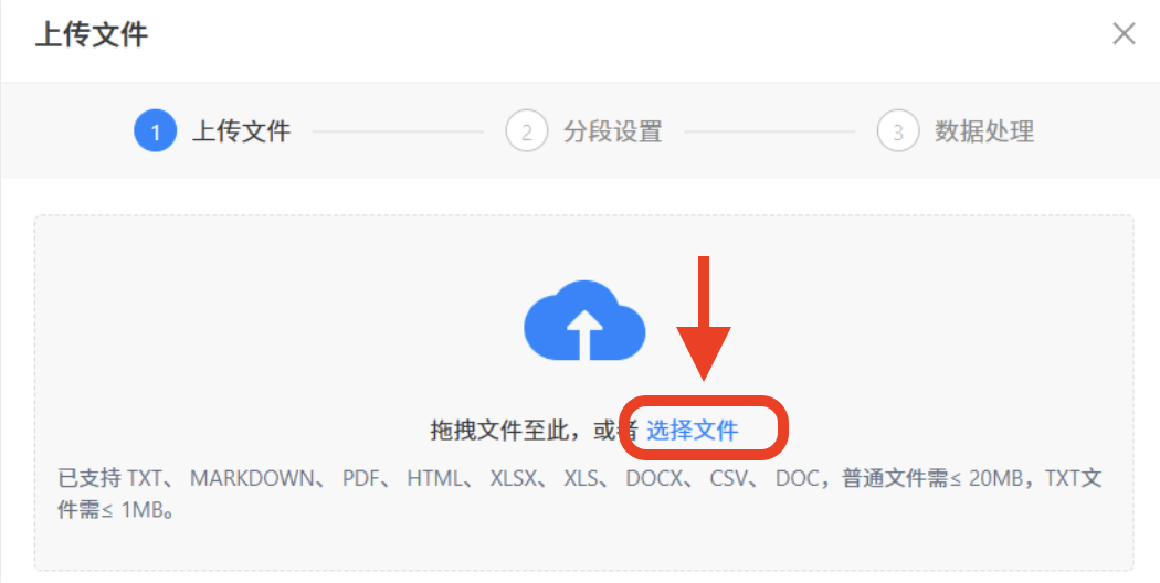 DeepSeek实在Agent自动流程操作截图 14预览