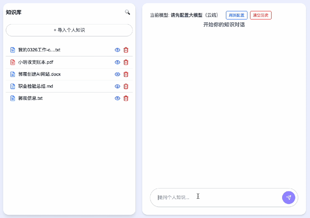 DeepSeekMine V6安装包操作截图 01预览