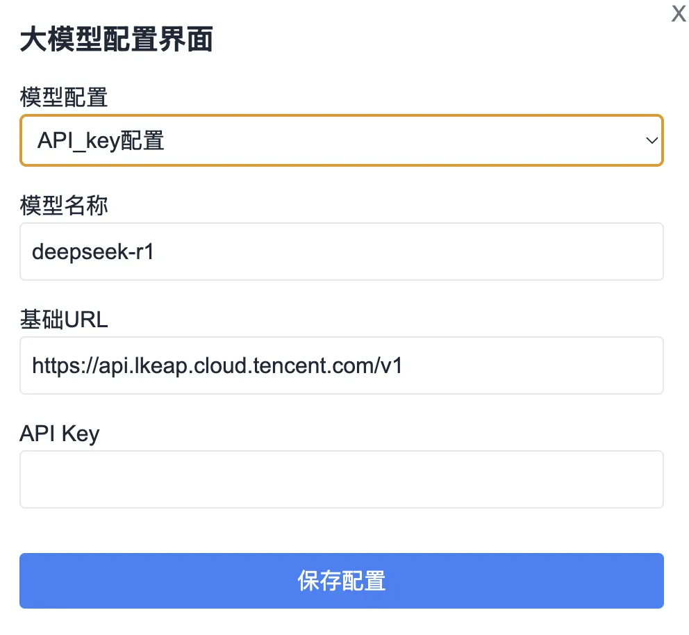 DeepSeekMine使用技巧操作截图 08预览