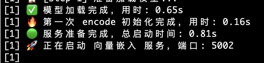 DeepSeekMine V6.1修复记录操作截图 10预览