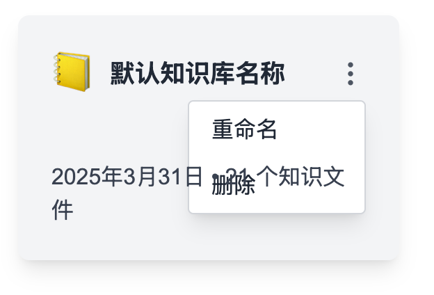 DeepSeekMine V6.1修复记录操作截图 12预览