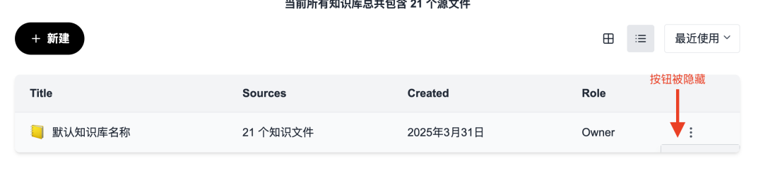 DeepSeekMine V6.1修复记录操作截图 13预览