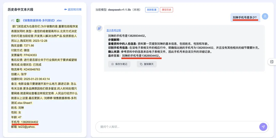 DeepSeekMine便携版发布操作截图 01预览