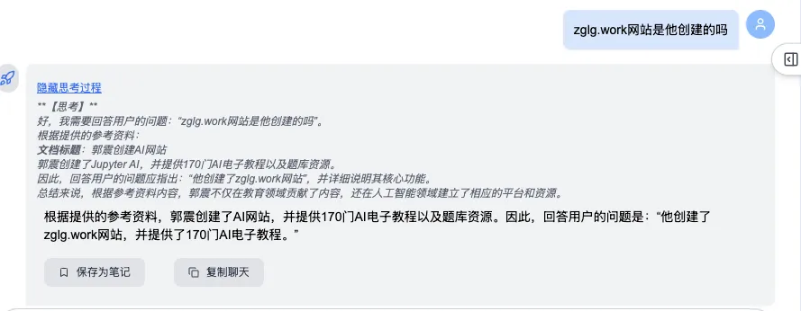 DeepSeekMine便携版发布操作截图 05预览