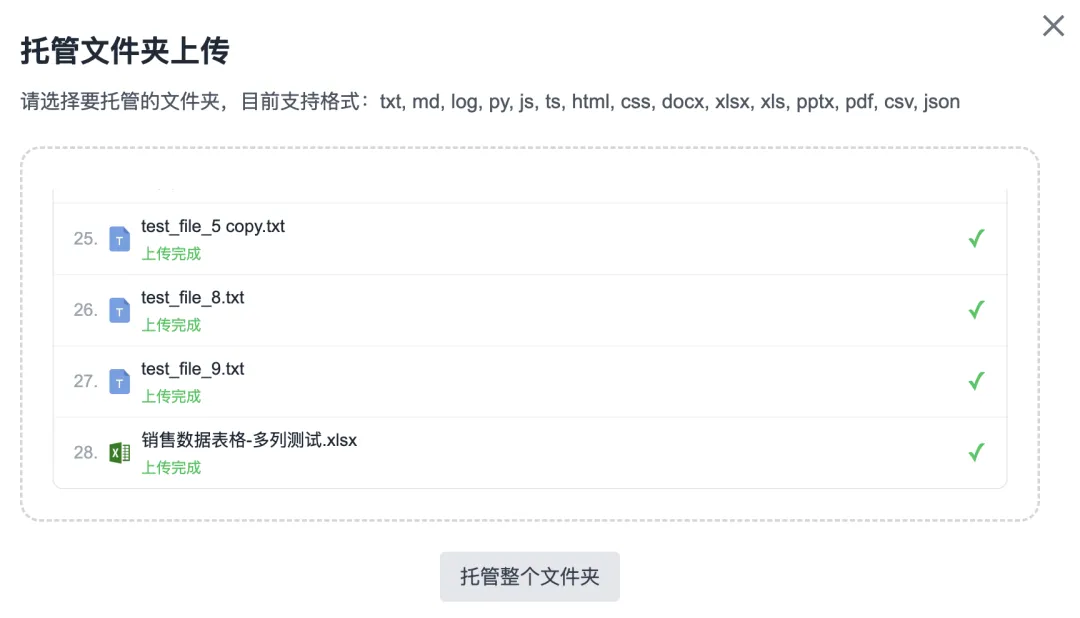 DeepSeekMine便携版发布操作截图 08预览