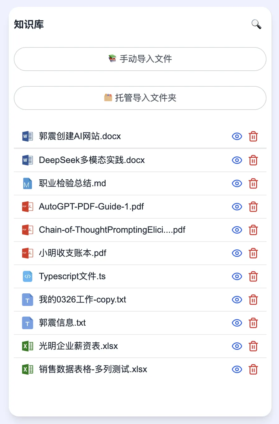 DeepSeekMine便携版发布操作截图 10预览