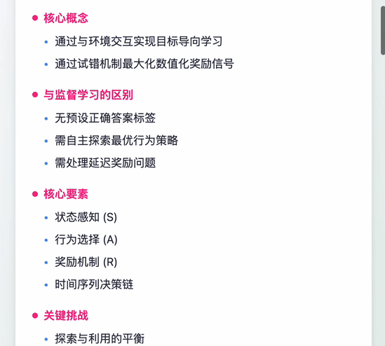 DeepSeek接入这个智能体后能够吞下整本书了预览