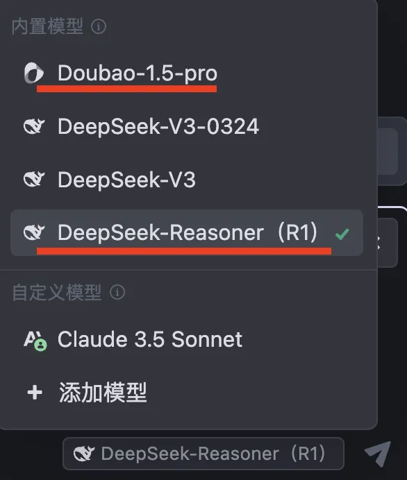 DeepSeek接入这个智能体后能够吞下整本书了预览