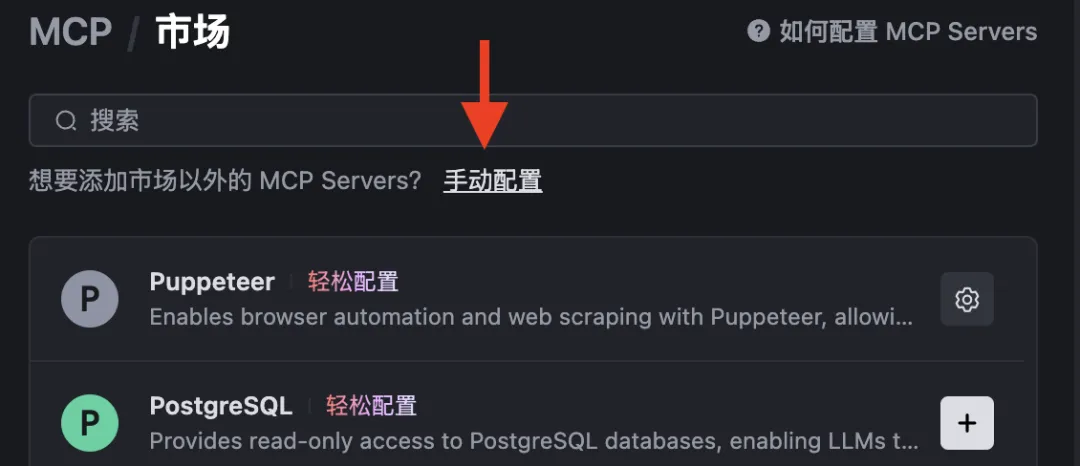 DeepSeek接入这个智能体后能够吞下整本书了预览