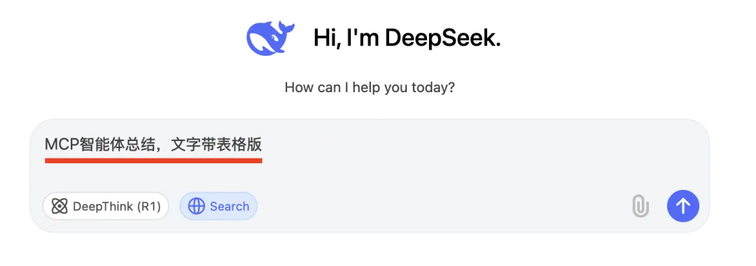 DeepSeek生成Word，PDF，Excel，并一键导出预览