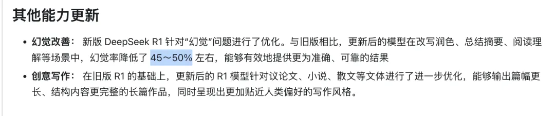 DeepSeek生成Word，PDF，Excel，并一键导出预览