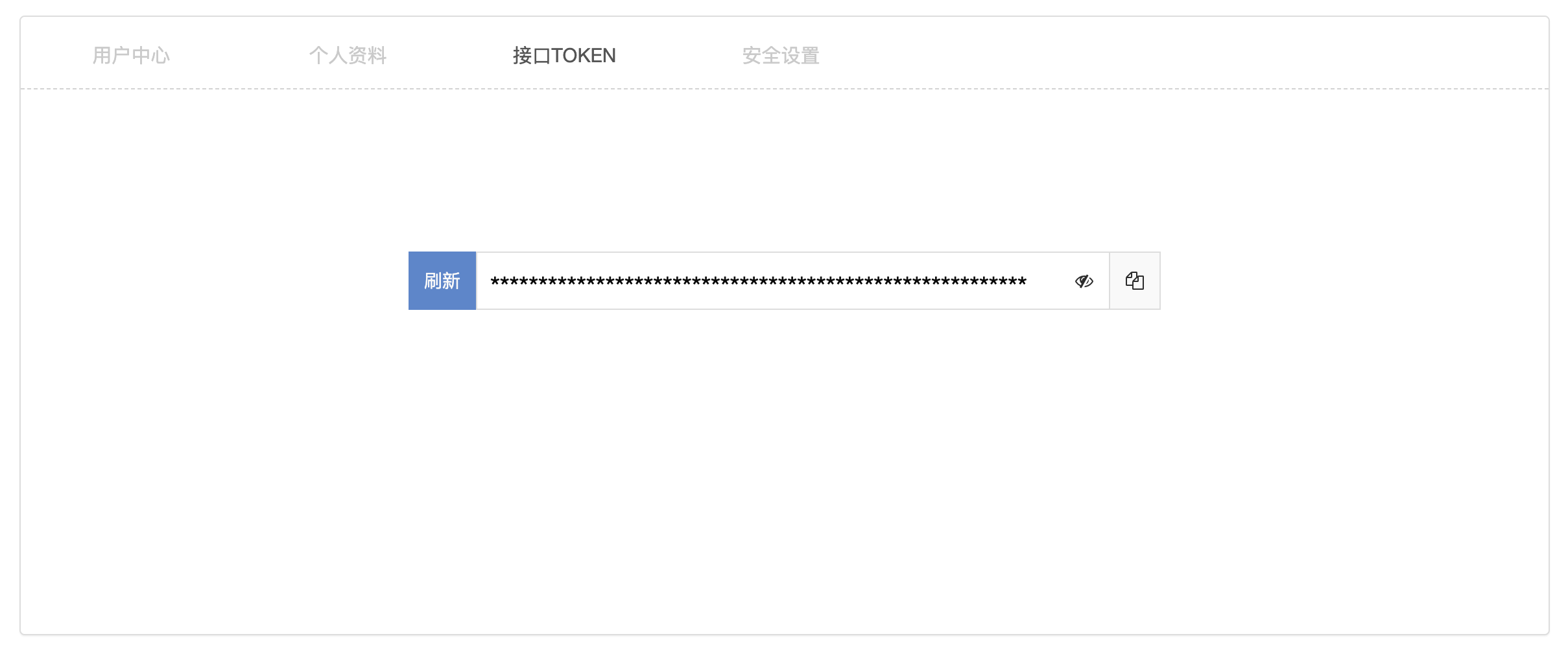 A股交易数据接口token预览