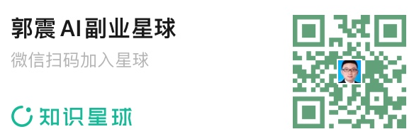 加入星球获取PDF