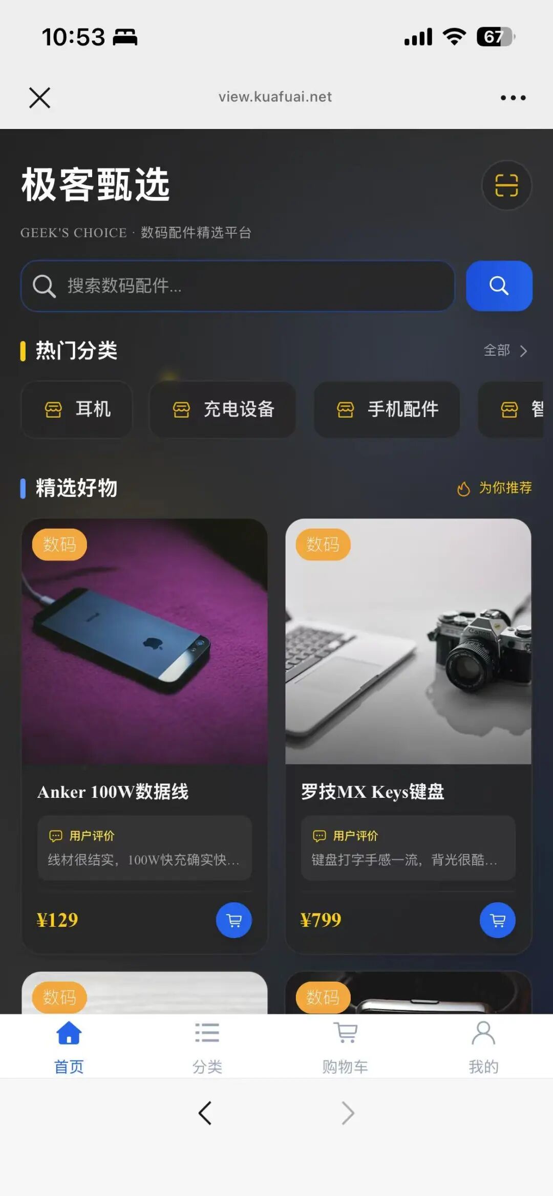 最适合普通人做一人公司的Agent来了!包揽全栈开发、运营、客服各项工作